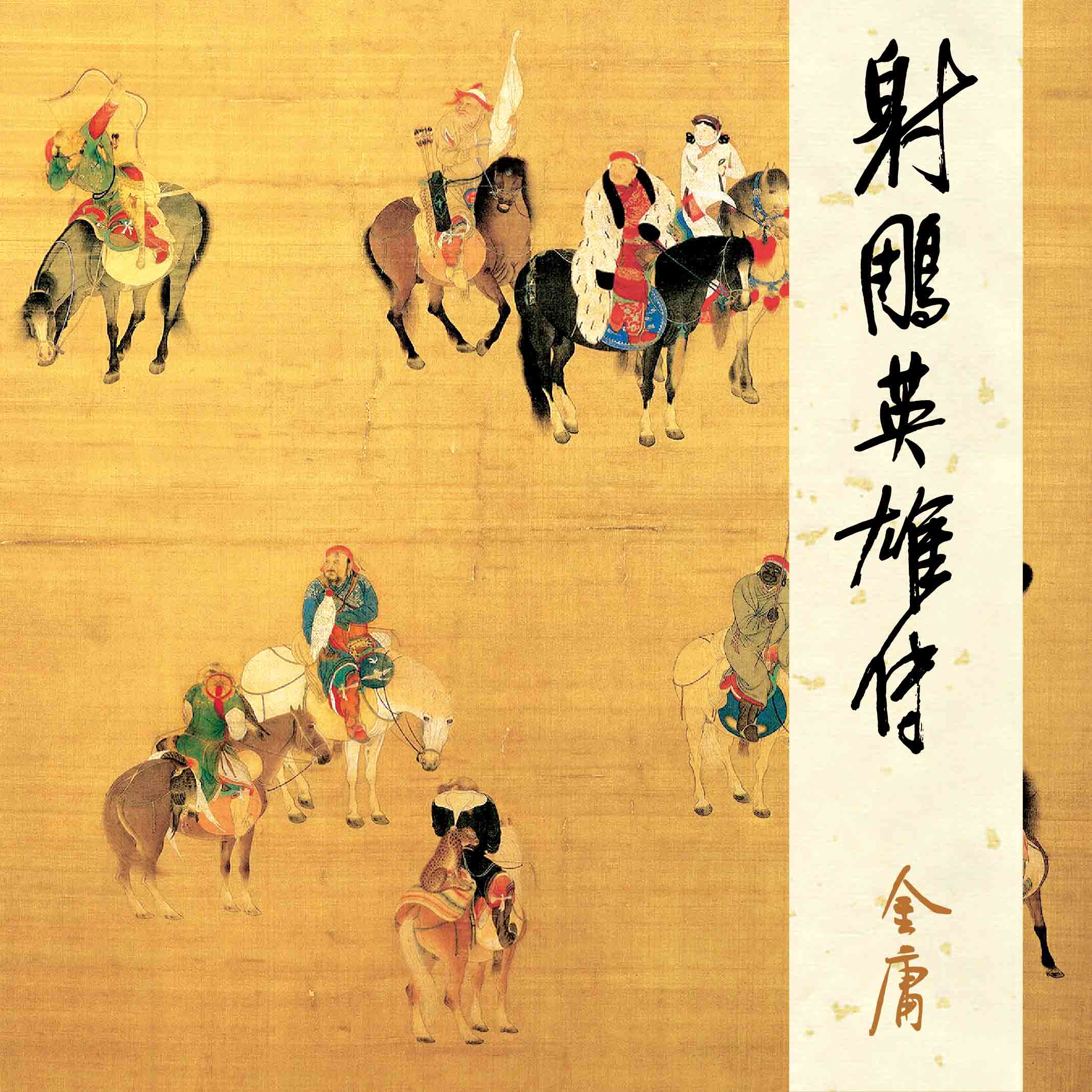 封面